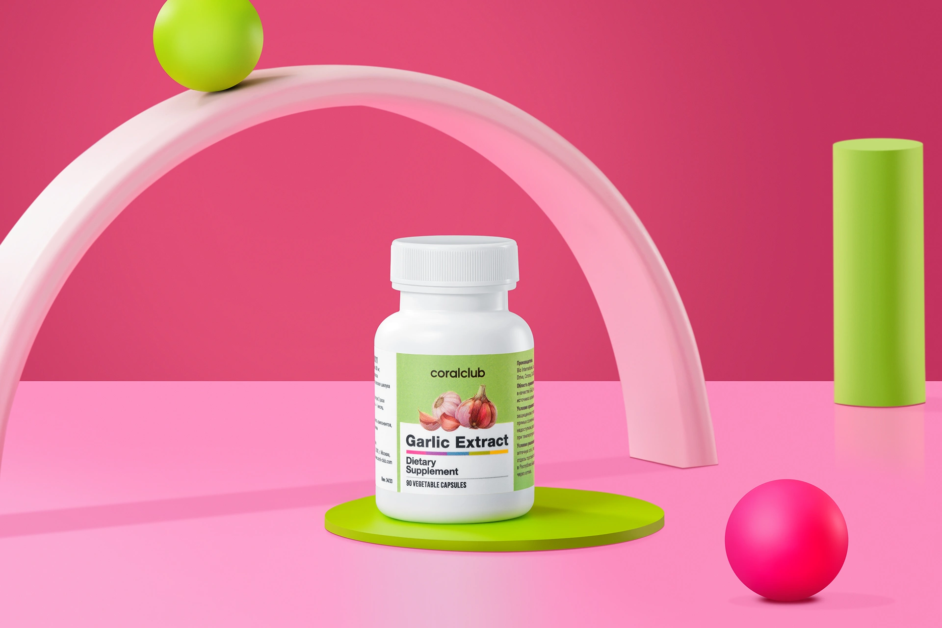 Чесън екстракт