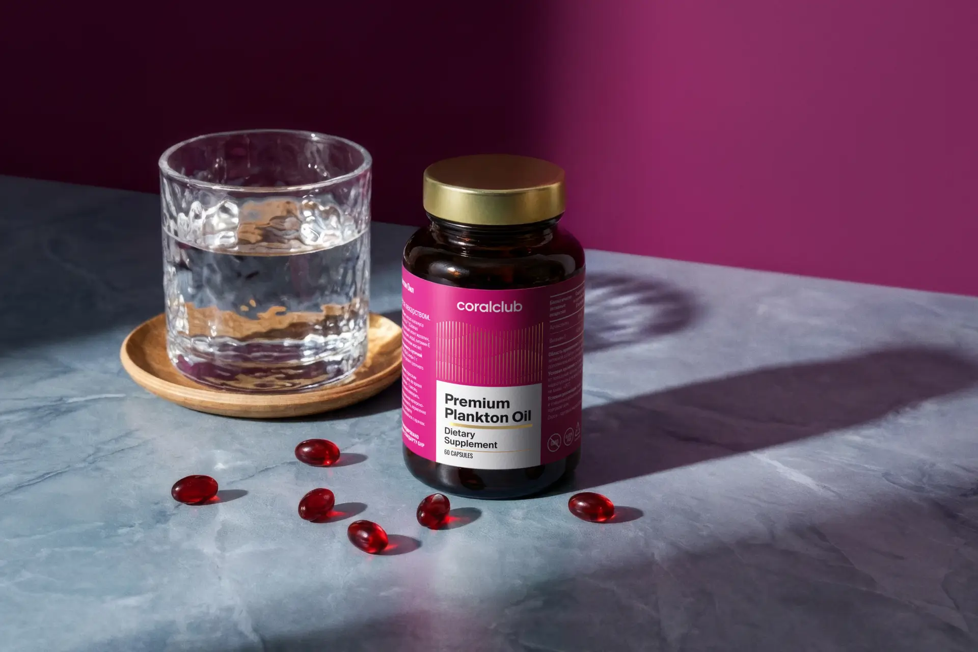 Премиум Планктоново Масло в стъклена опаковка